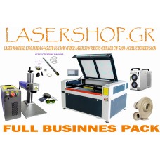 LASER FULL BUSINNES PACK 