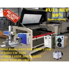 Laser CO2+FIBER Business Pack